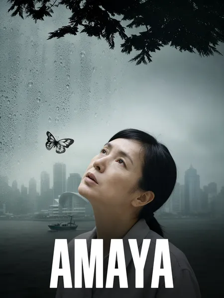 Amaya poster