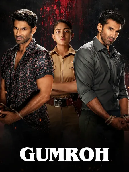 Gumroh poster