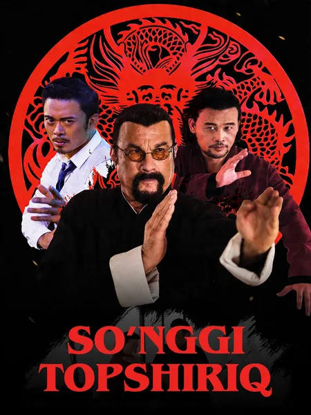 So'ngi topshiriq poster