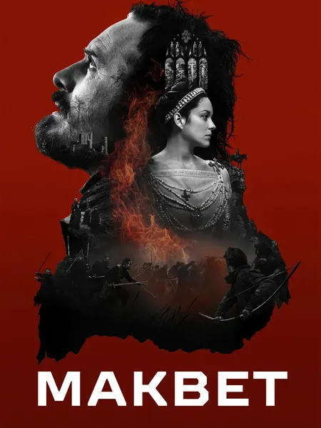 Makbet poster