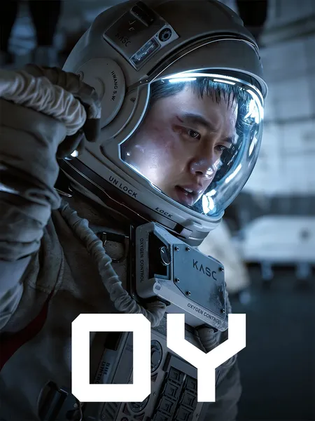Oy poster
