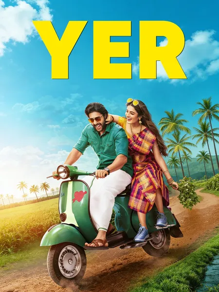Yer poster