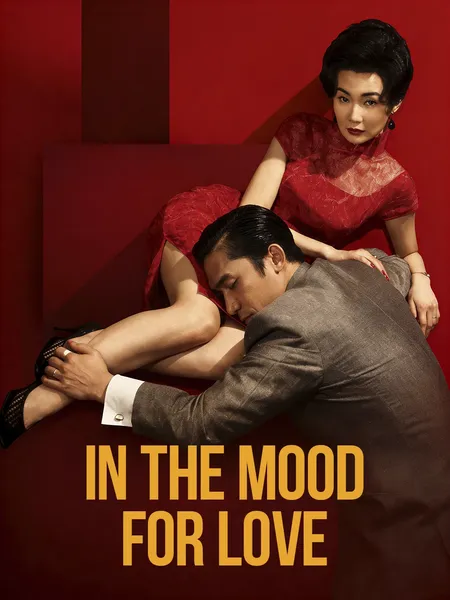 In the Mood for Love poster