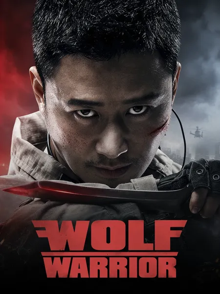 Wolf Warrior poster