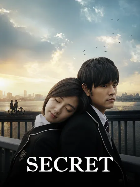 Bu neng shuo de. Mi mi poster