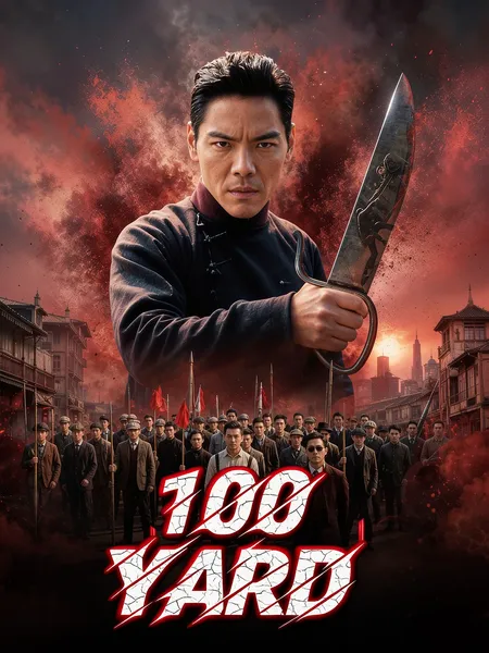 100 Yard poster
