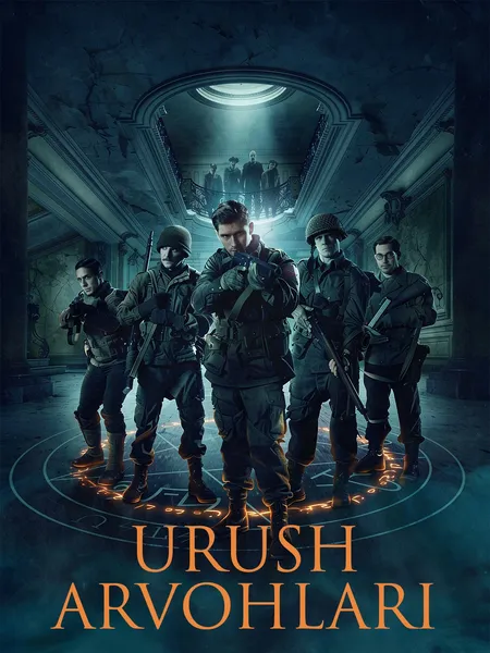 Urush arvohlari poster