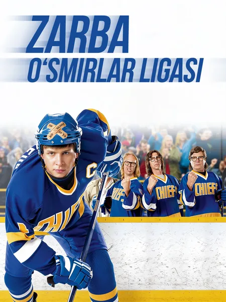 Zarba: O'smirlar ligasi poster