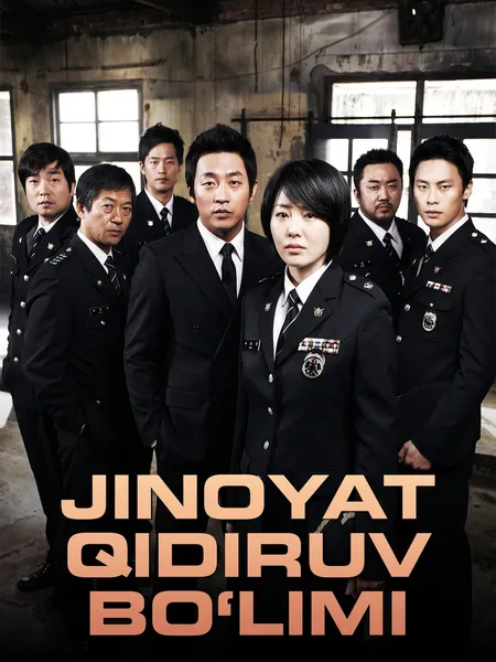 Jinoyat qidiruv bo'limi poster