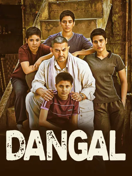 Dangal poster