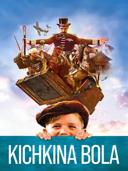 Kichkina bola 2015 poster