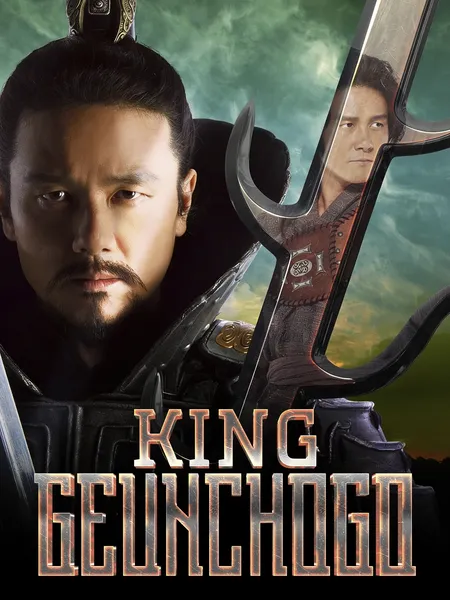 King Geunchogo poster