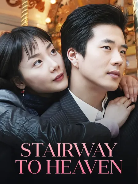 Stairway to Heaven poster