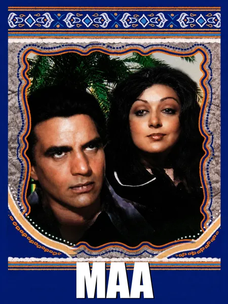 Maa (1976) poster