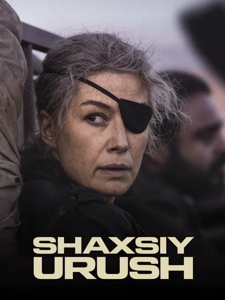 Shahsiy urush poster