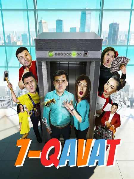 Yettinchi qavat poster