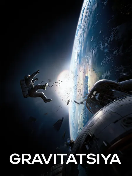 Gravitatsiya poster