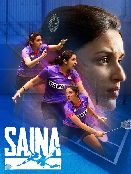 Matonatli Saina poster
