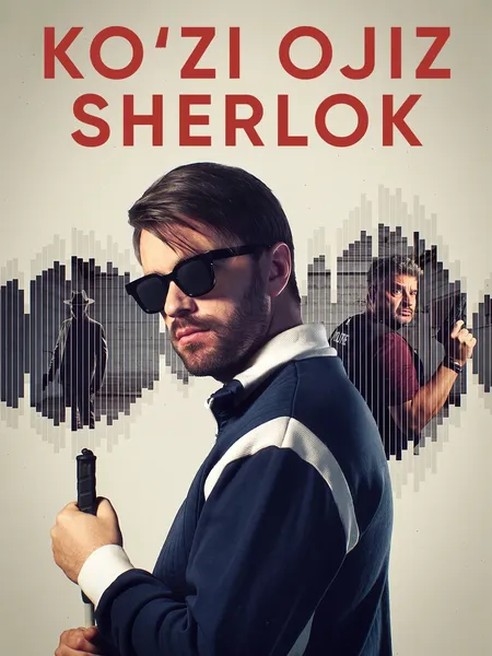 Ko'zi Ojiz Sherlok poster