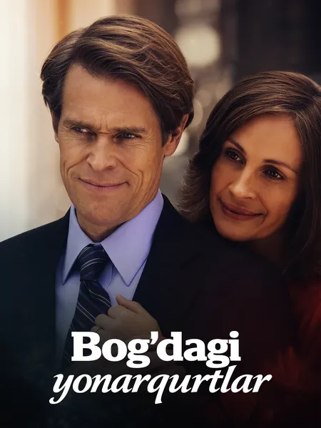 Bog'dagi yonarqurtlar poster