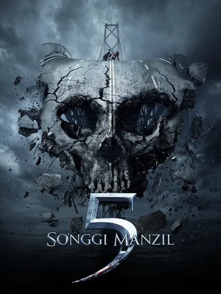 So'nggi manzil 5 poster