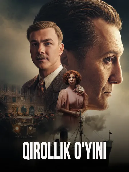 Qirollik o'yini poster