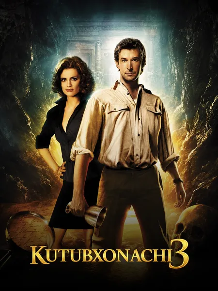 Kutubxonachi 3 poster