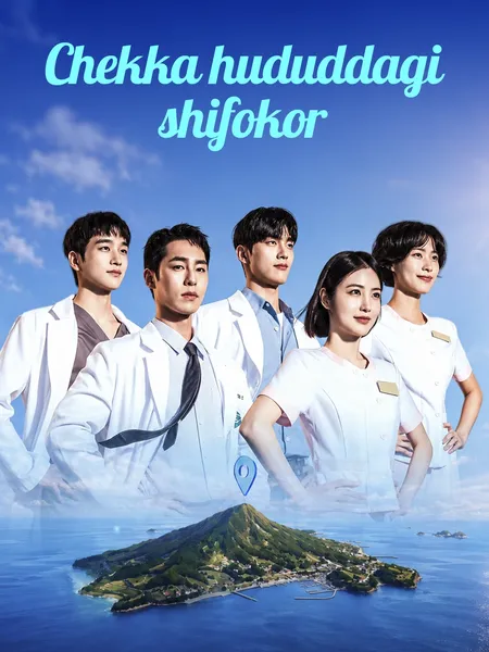 Chekka Hududdagi Shifokor poster