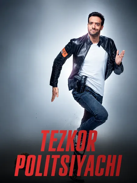 Tezkor politsiyachi poster