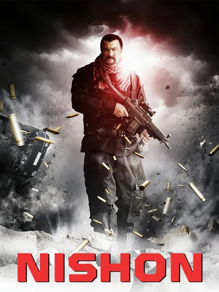 Nishon (2014) poster