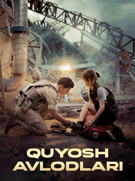 Quyosh avlodlari poster