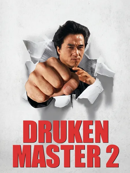 Drunken master 2 poster