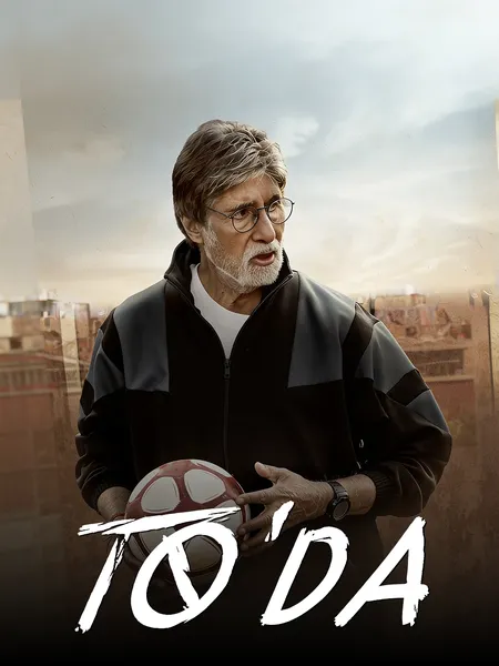 To'da poster