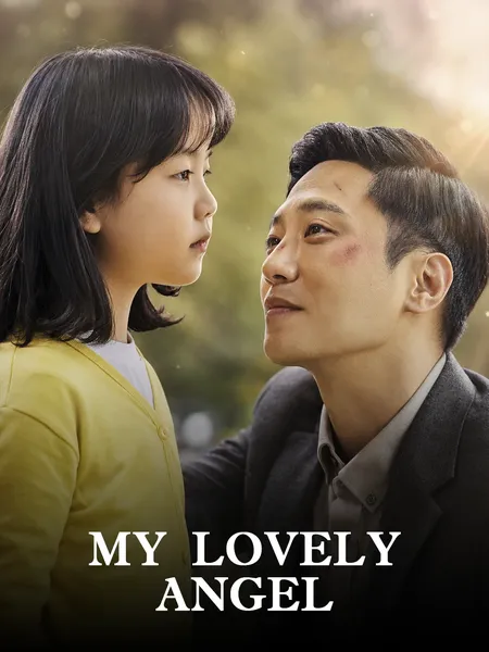 You're So Precious to Me poster