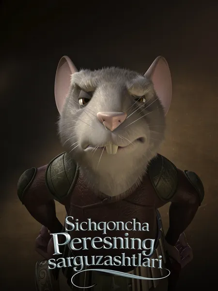 Sichqoncha Peresning sarguzashtlari poster