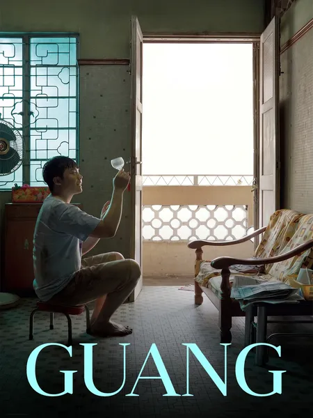 Guang poster