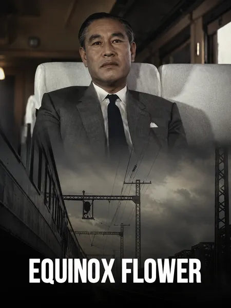 Equinox Flower poster
