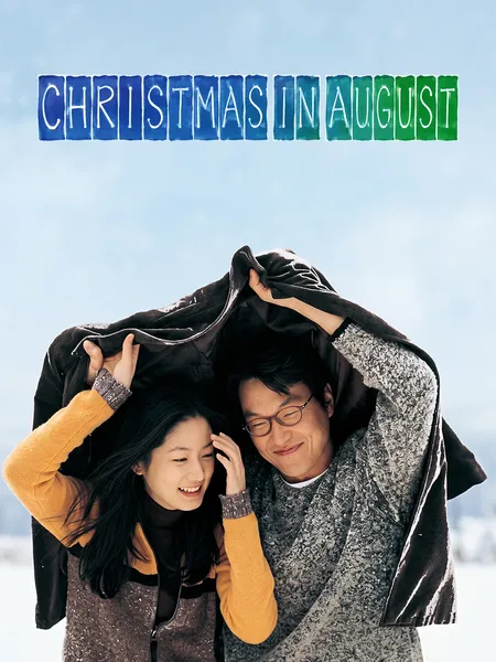 Christmas in August poster