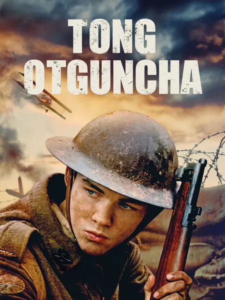 Tong otguncha poster