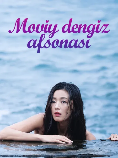 Moviy dengiz afsonasi poster