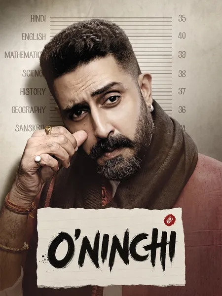 O'ninchi poster
