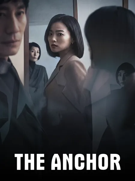 Aengkeo poster