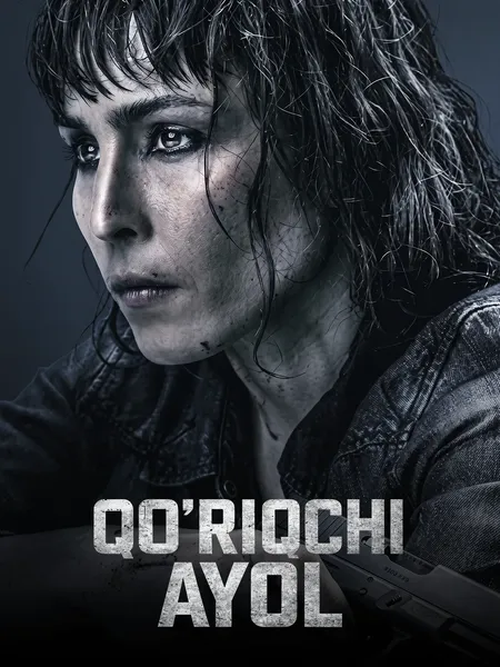 Qo'riqchi ayol poster