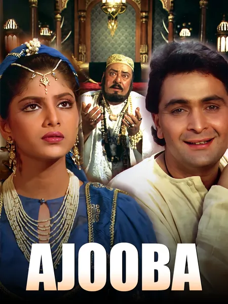 Ajooba (1990) poster