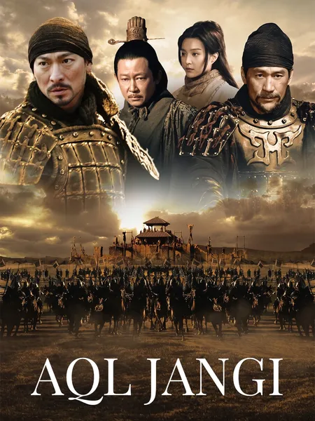 Aql jangi poster