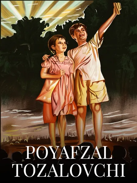 Poyafzal tozalovchi poster