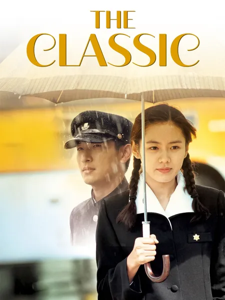 The classic poster