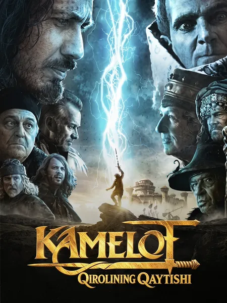 Kamelot qirolining qaytishi poster