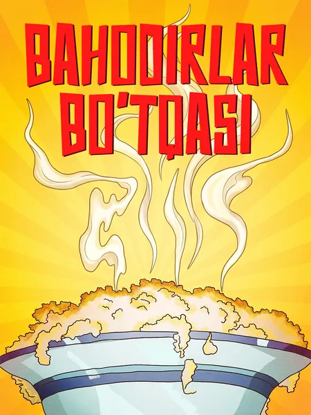 Bahodirlar bo'tqasi poster