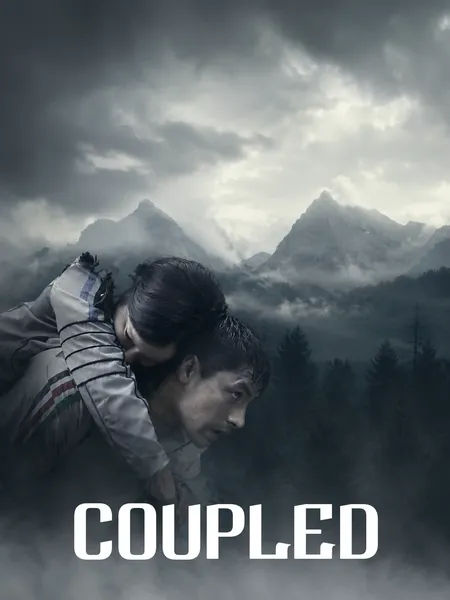 Dvoe poster
